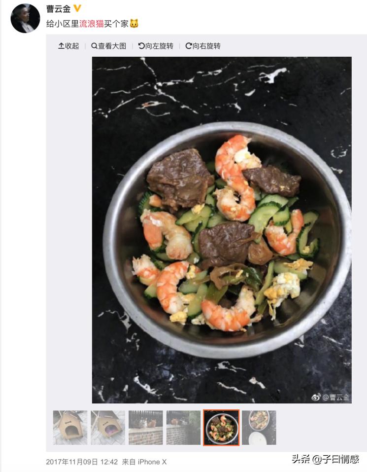 岳云鹏曹云金事件始末,岳云鹏说师娘跪在曹云金面前