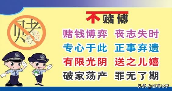 赌博成瘾如何戒,赌博一旦上瘾真的难戒吗