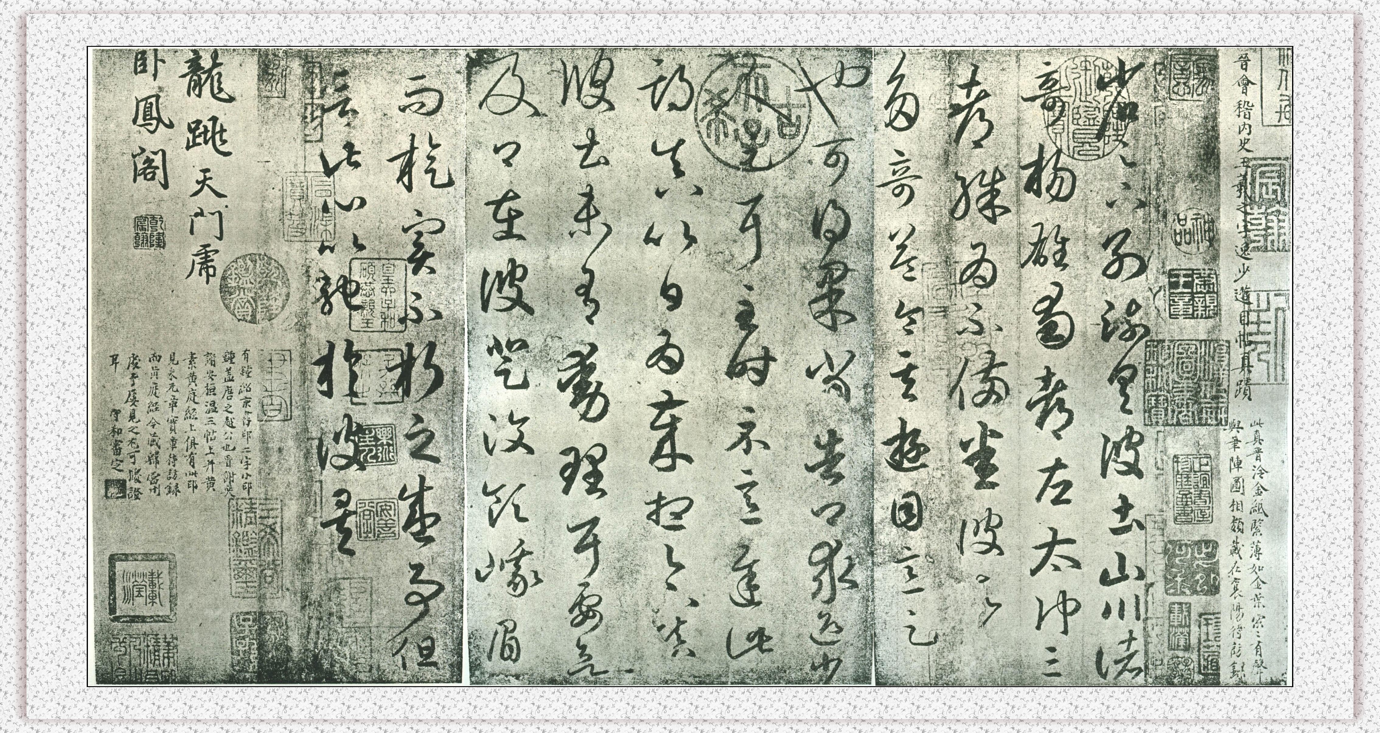 不二轩书法直播王羲之字帖,王羲之的书法字帖哪个最好