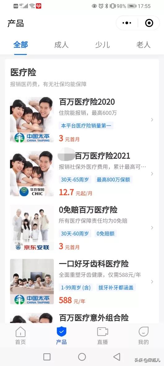 经典骗局重现,经典骗局重现一元系列