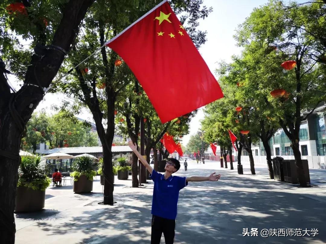 我与国旗共舞,我与国旗并肩