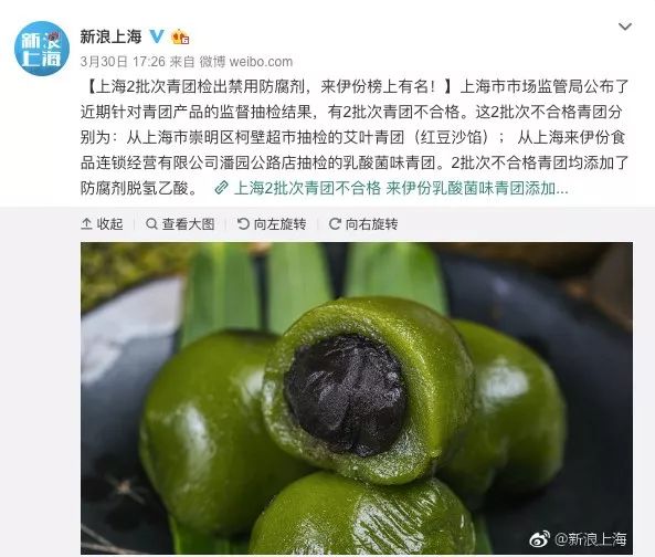 来伊份青团南瓜味,来伊份的青团真的很好吃吗