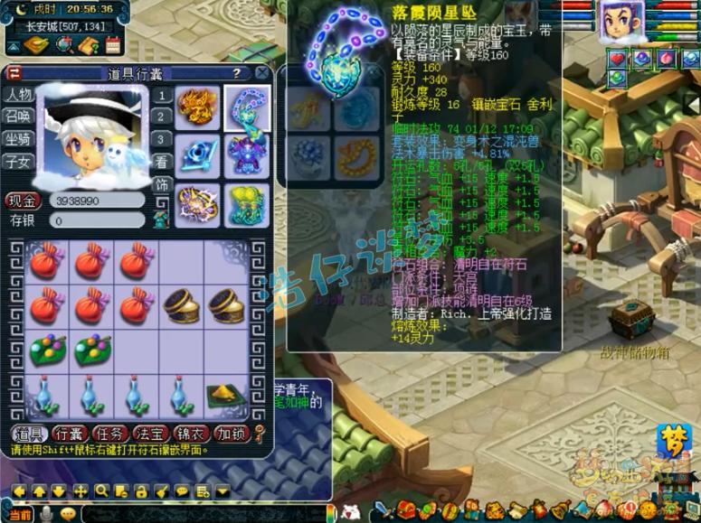 梦幻西游194联武神坛四保一阵型,梦幻西游182联武神坛冠军之争