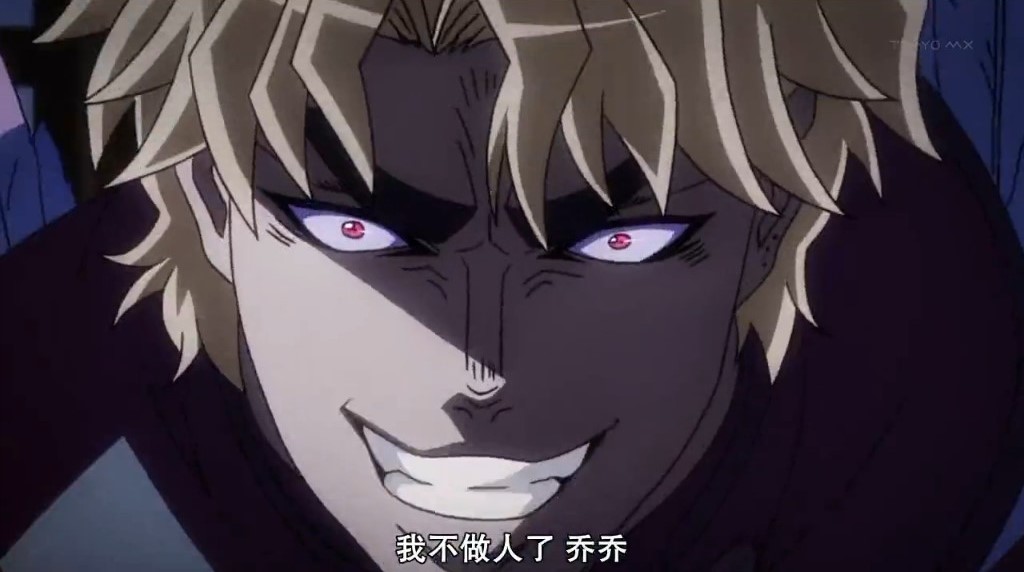 jojo的奇妙冒险的dio梗大全,jojo的奇妙冒险5黄金之风梗