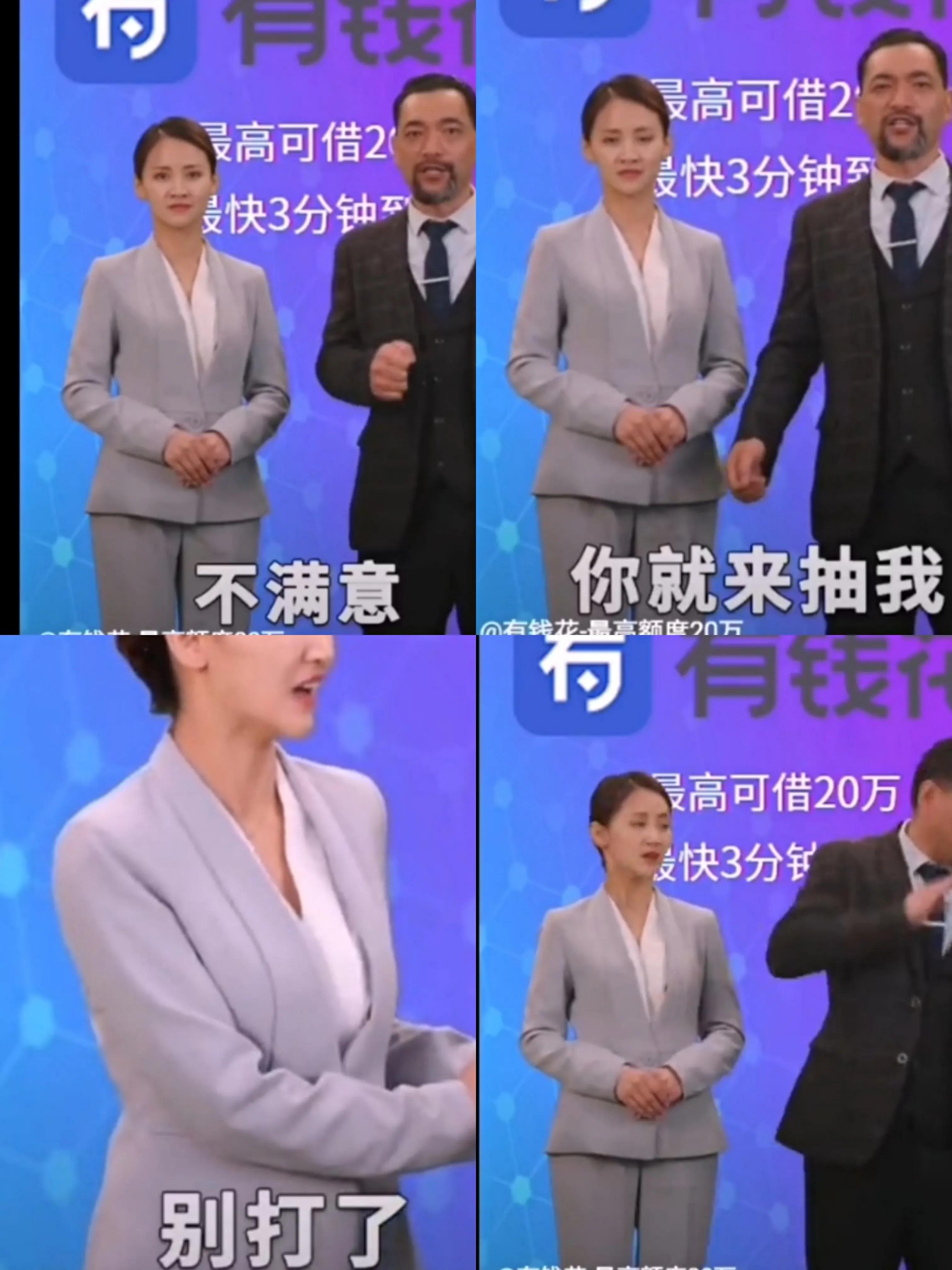 侮辱智商的赚钱广告,盘点辱人智商的借贷广告