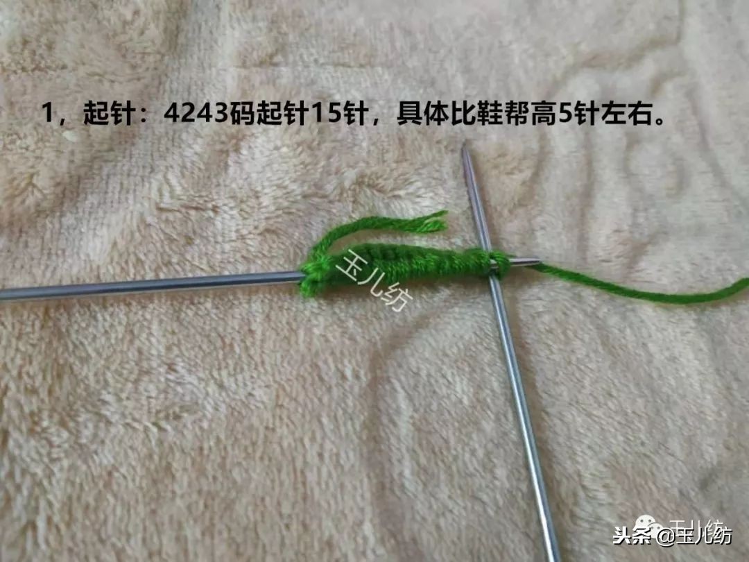 玉儿纺枫叶花棉拖鞋编织视频,玉儿纺毛线葡萄棉拖鞋全教程