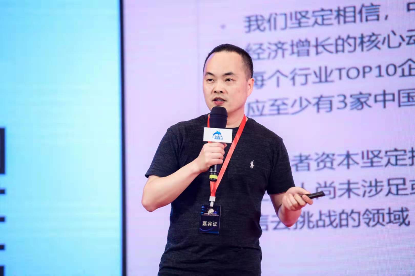 挑战者资本周华:投资人到底该不该介入被投项目的业务?