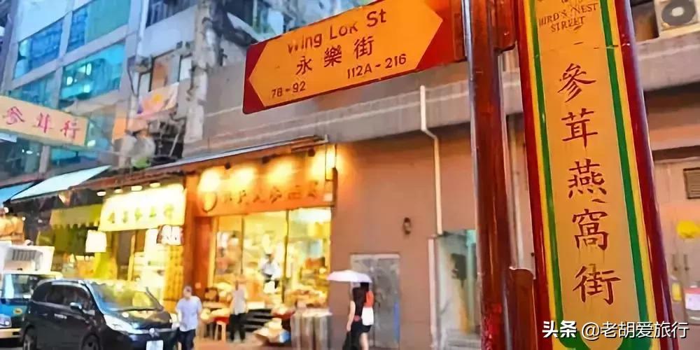 香港最新攻略,香港最新旅游攻略路线