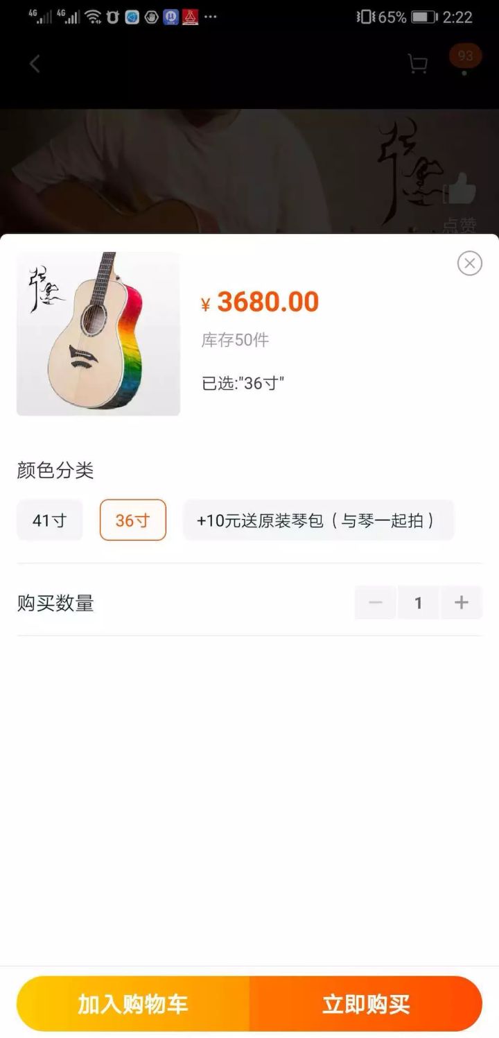 弦墨吉他到底怎样,弦墨吉他