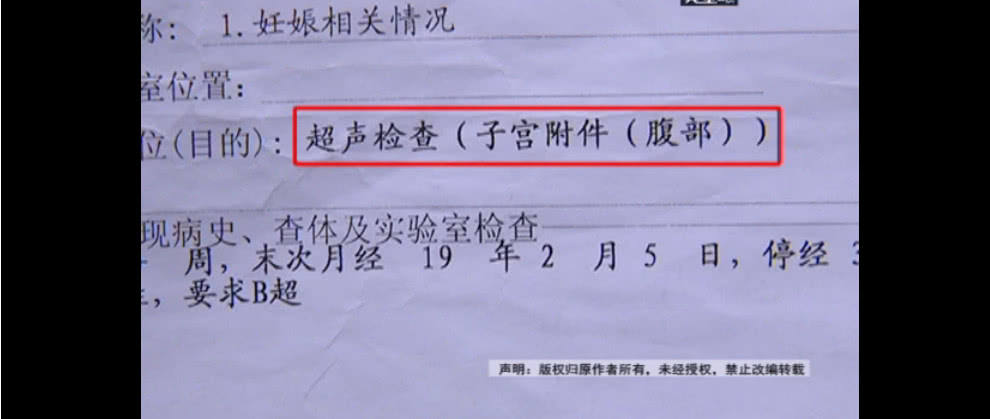 怀孕70多天突然流产,怀孕一月内流产的案例