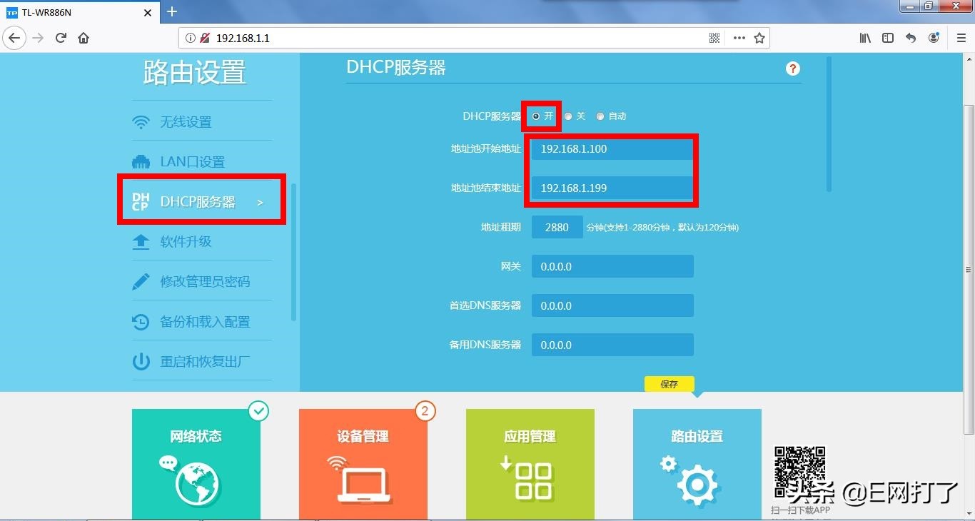 忘了路由器登录地址,华为路由器q1登录密码忘了