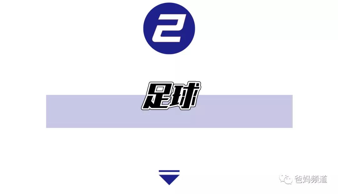 好玩又轻松的户外运动,让你又爱又恨的户外运动