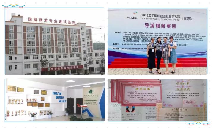 云游咸职，哪个院系是你的菜？