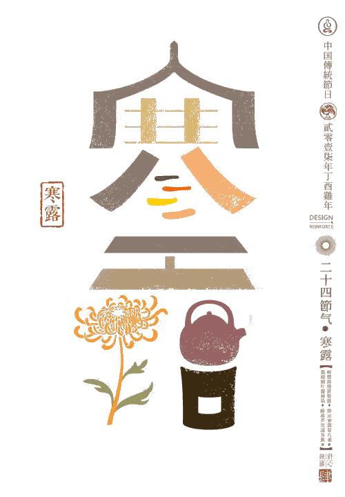 二十四节气简约风插画,二十四节气照片美到窒息