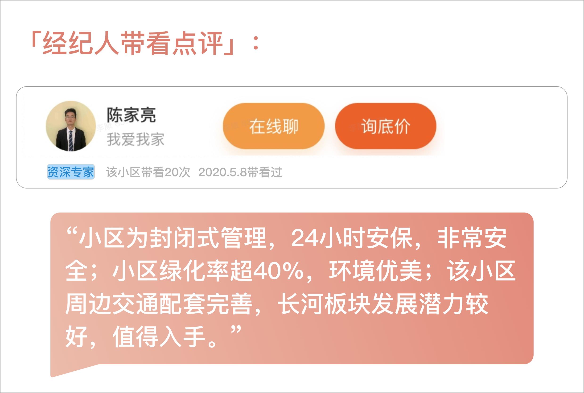 杭州市滨江区南岸晶都花园,杭州南岸晶都花园视频