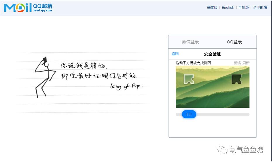 潜入STEAM*号盗**Q群，揭示*号盗**原理