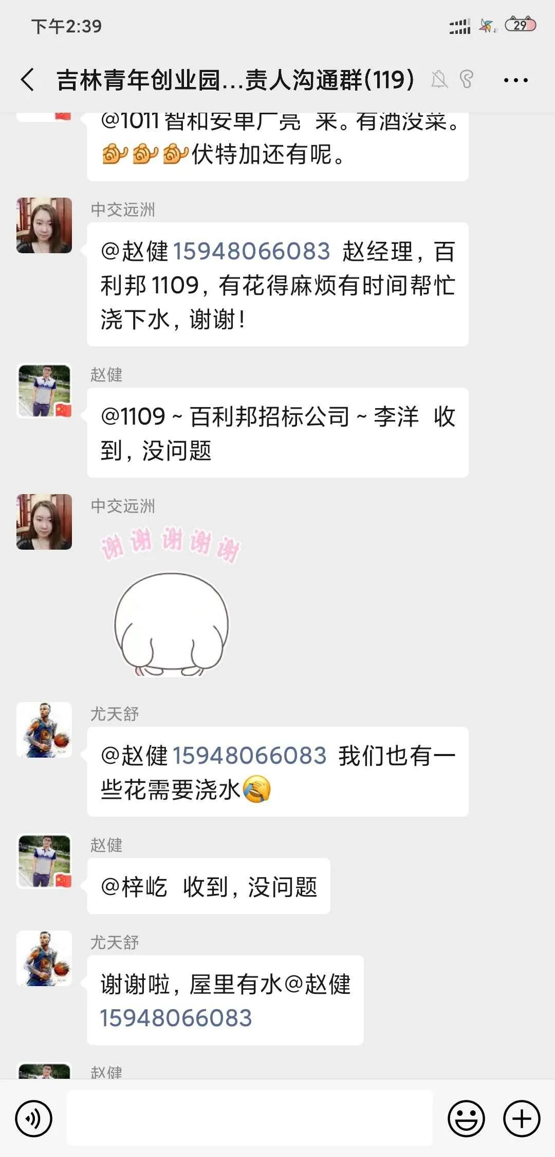 租金全免，还发口罩！这样的吉林青年创业园怎能不爱