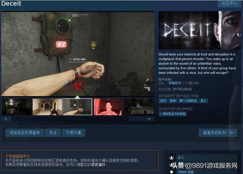 最近steam可以白嫖的游戏,steam上那些被封神的免费游戏
