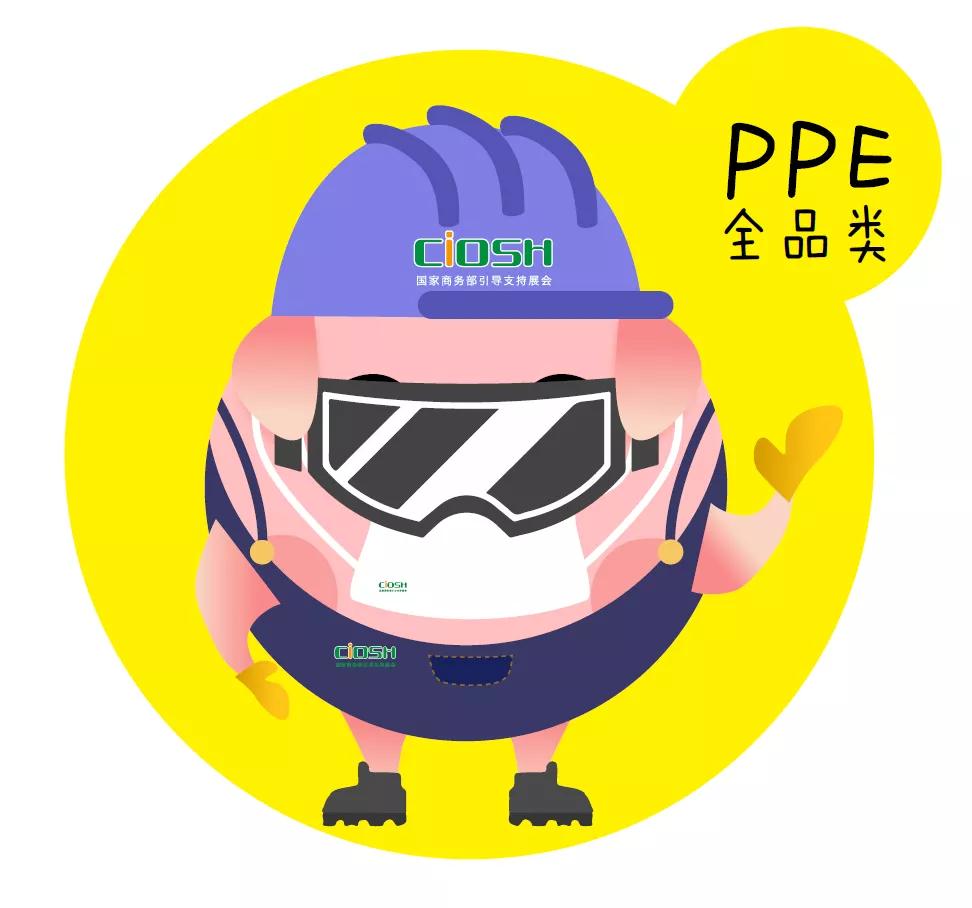 劳保最新变化,劳保新品