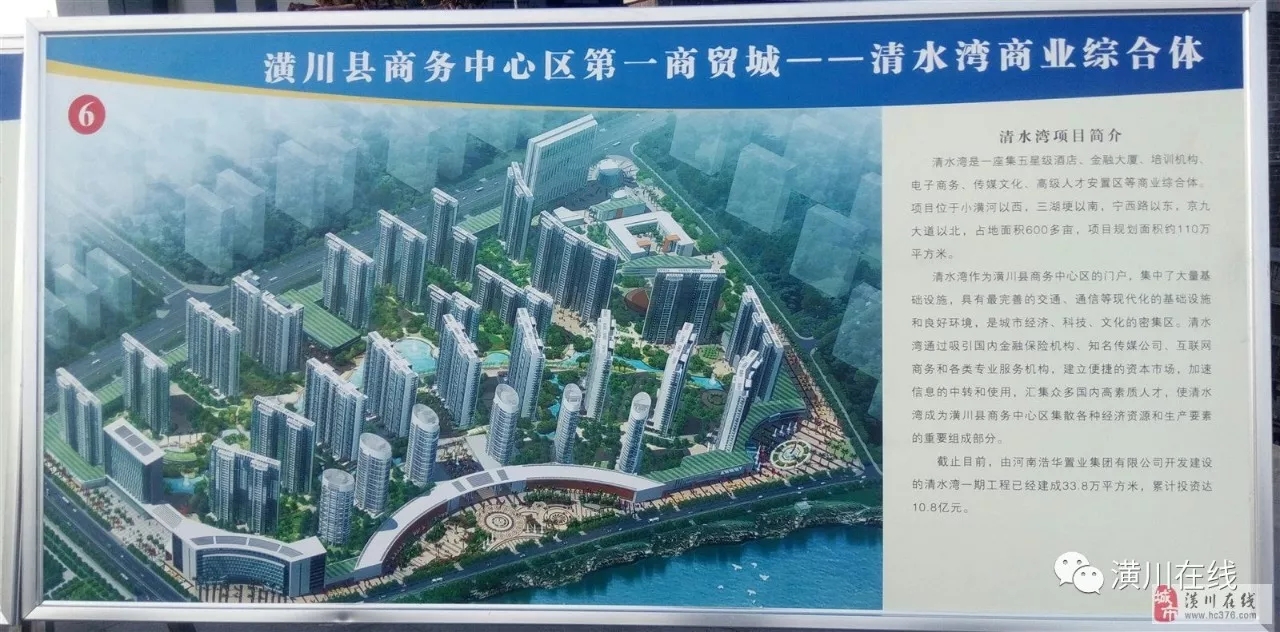 潢川城建最新消息,潢川环城一巷棚改新消息