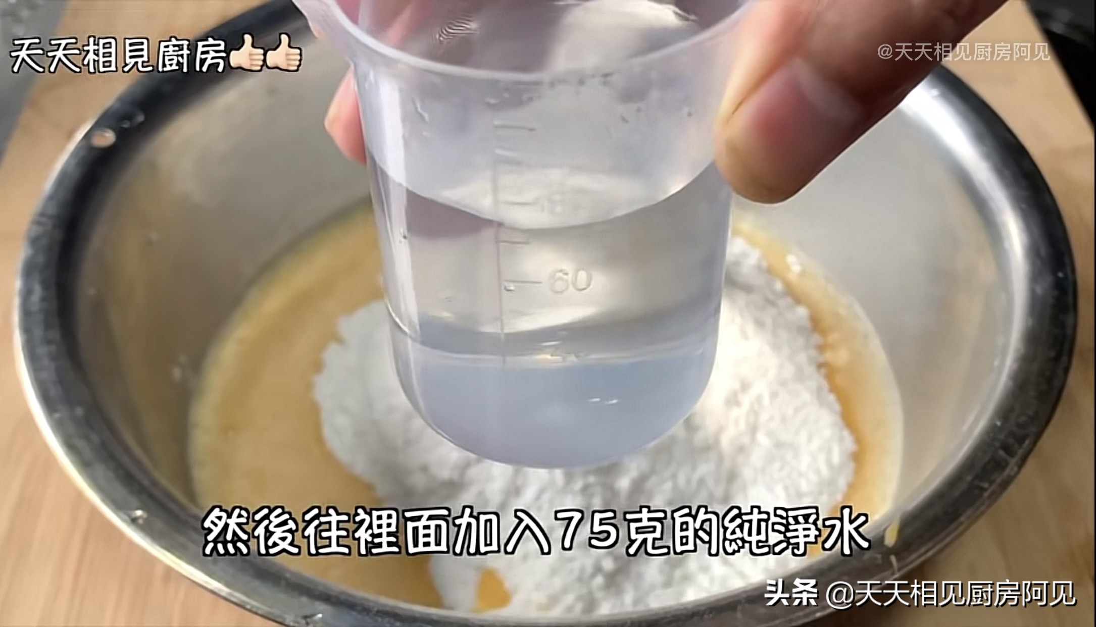 无需打蛋器用电饭煲做蛋糕,电饭煲蛋糕4个鸡蛋要几勺面粉