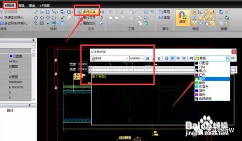 如何对cad图形进行尺寸标注修改,cad修改标注尺寸数字的大小