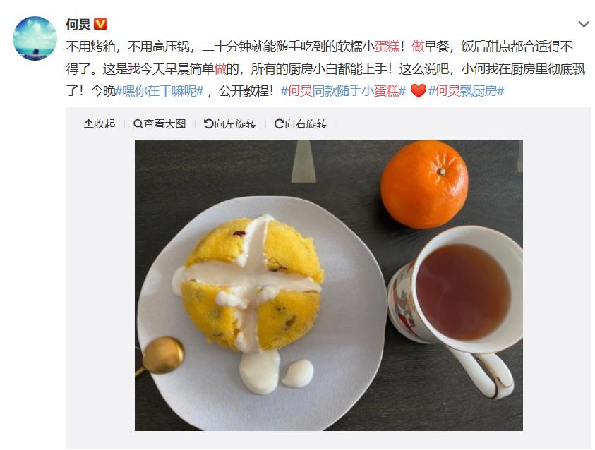 何炅酸奶蛋糕烤箱做法,何炅同款小蛋糕做法步骤图