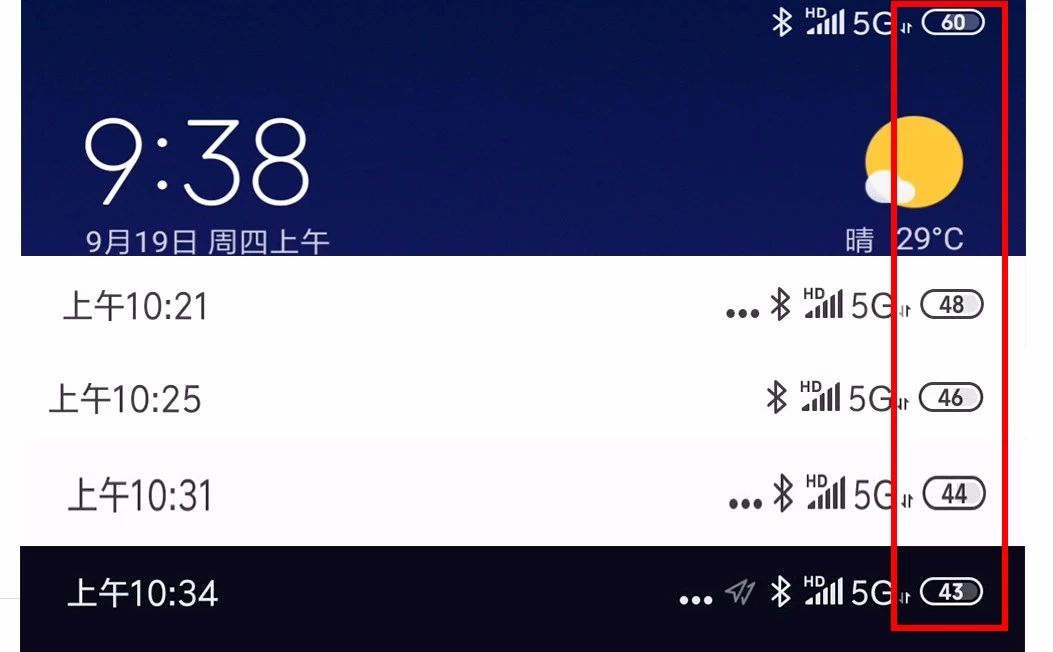 在南京,5G能用吗?硬腿子先测为快