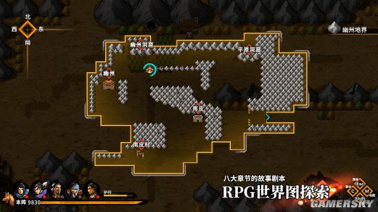 吞食孔明传4.2下载,吞食孔明传哪个平台的