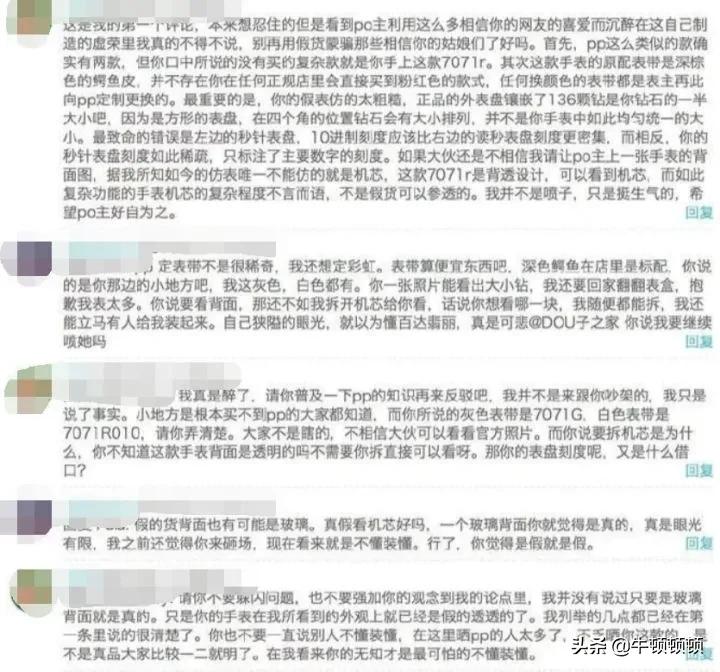 网红经济中的流量是双刃剑,网红经济该何去何从