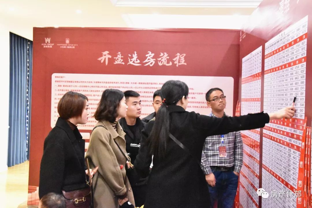 什邡澳维大乐城最新信息,什邡澳维大乐城2期128户型