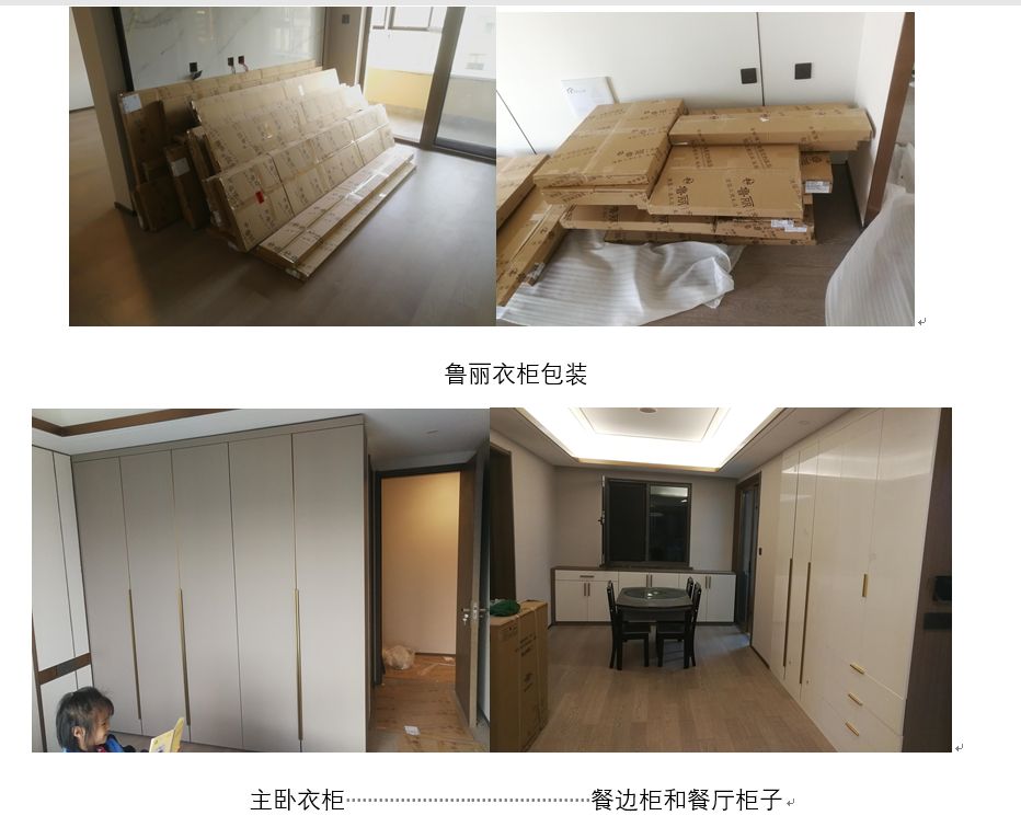 青岛全屋定制厂家衣柜施工,青岛全屋定制衣柜免费咨询