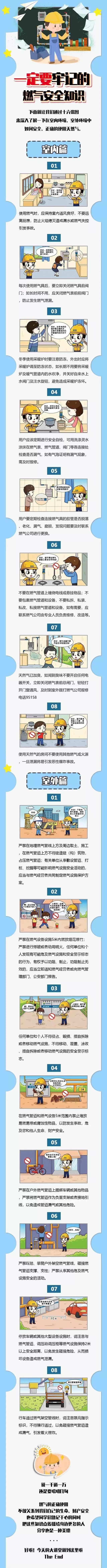 鍛煎拰娴╃壒姘戠敓鏈嶅姟骞冲彴鐩存挱,鍛煎拰娴╃壒姘戠敓鏈嶅姟骞冲彴