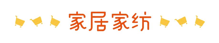 双11值得抢的有哪些,双11爆款预售清单