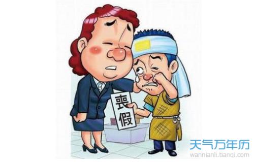 老板不给请病假可以被迫离职吗,老板不给请丧假能申请被迫离职吗