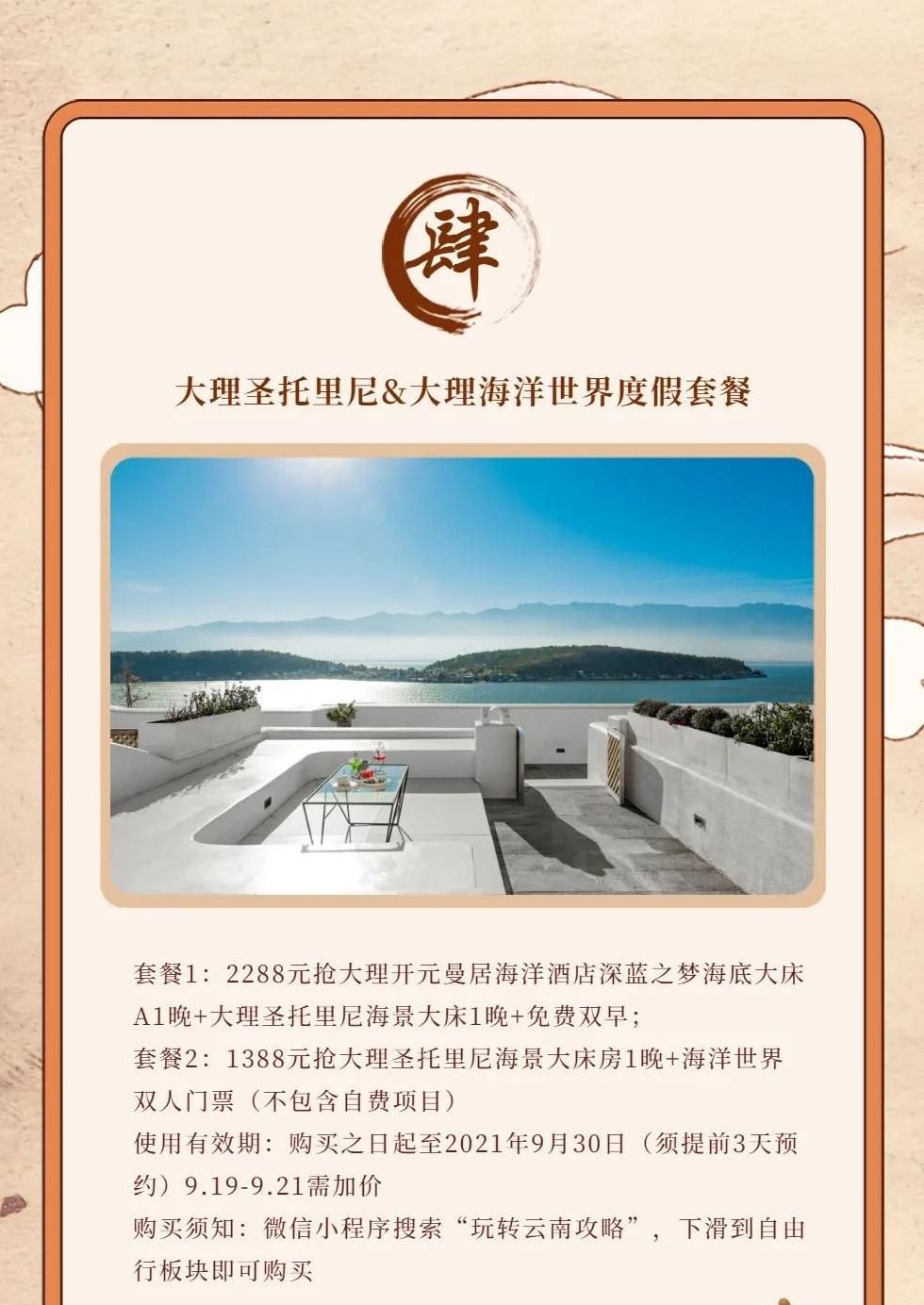 国庆中秋景区免费打折时间,中秋节10余景区40余项活动等你来