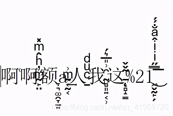 公司起名免费生成器花里胡哨,花里胡哨的昵称生成器