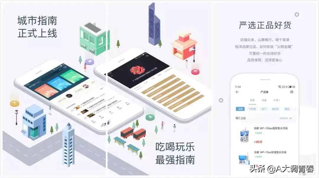 七夕送礼小软件,七夕礼物推荐程序