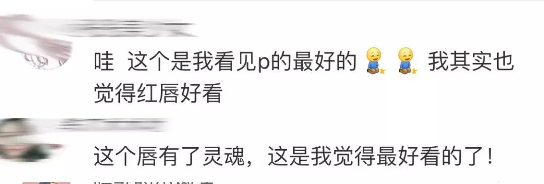 为抢救新版小龙女，这届网友真skr操碎了心