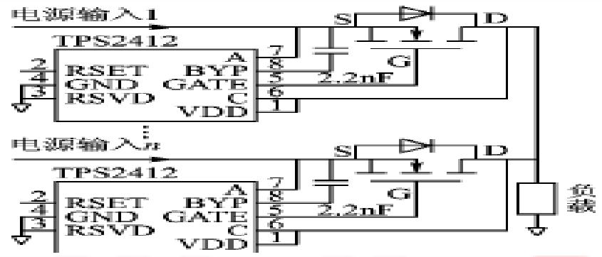 冗余电源标准,关于电源模块的知识
