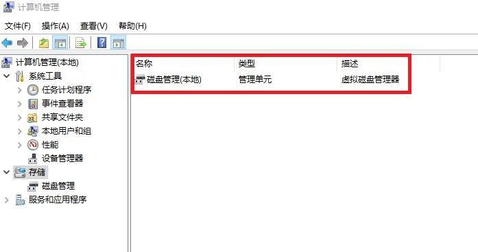 安装系统硬盘分区教程,4t硬盘分区详细教程