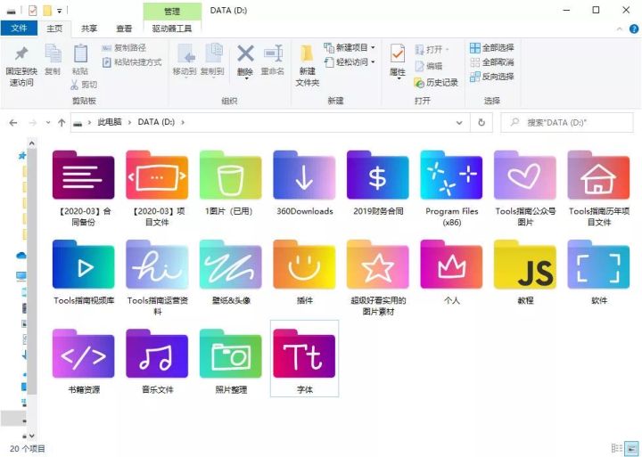 几个值得收藏的有趣网站,10个值得收藏好玩的网站