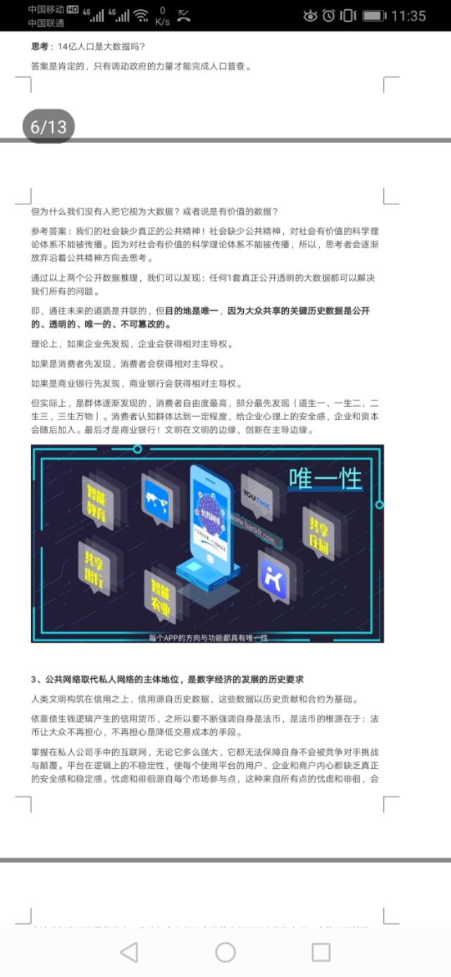 云钱包答题大全,云钱包答案