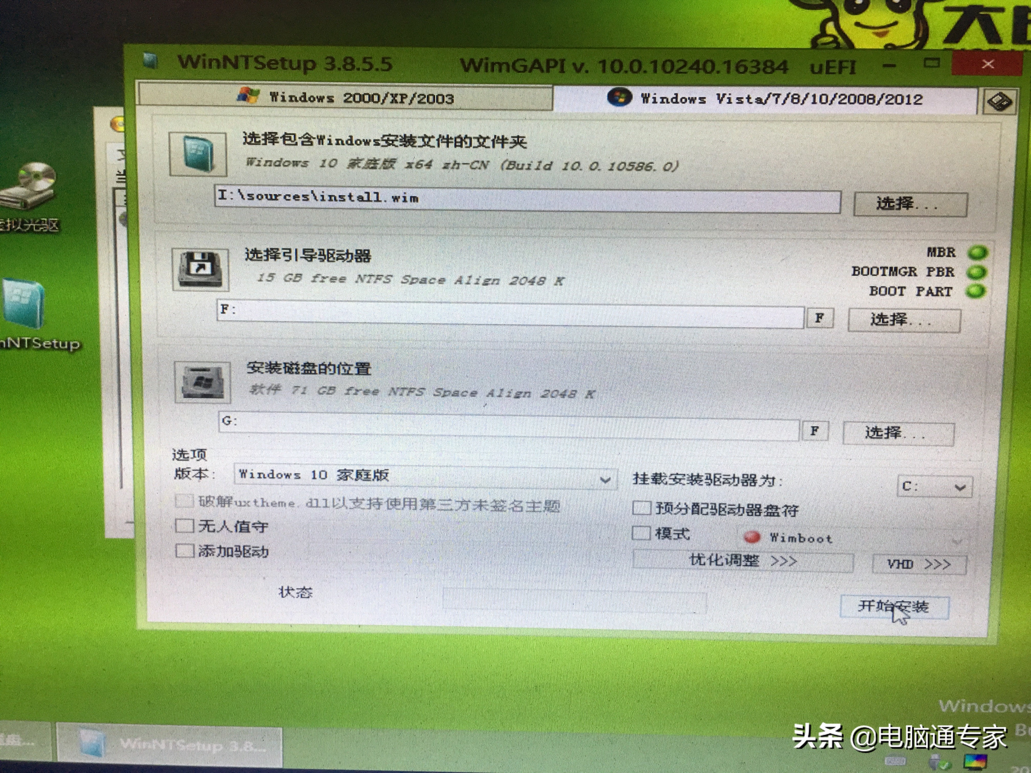 电脑安装kalilinux系统详细教程,windows电脑安装linux系统教程