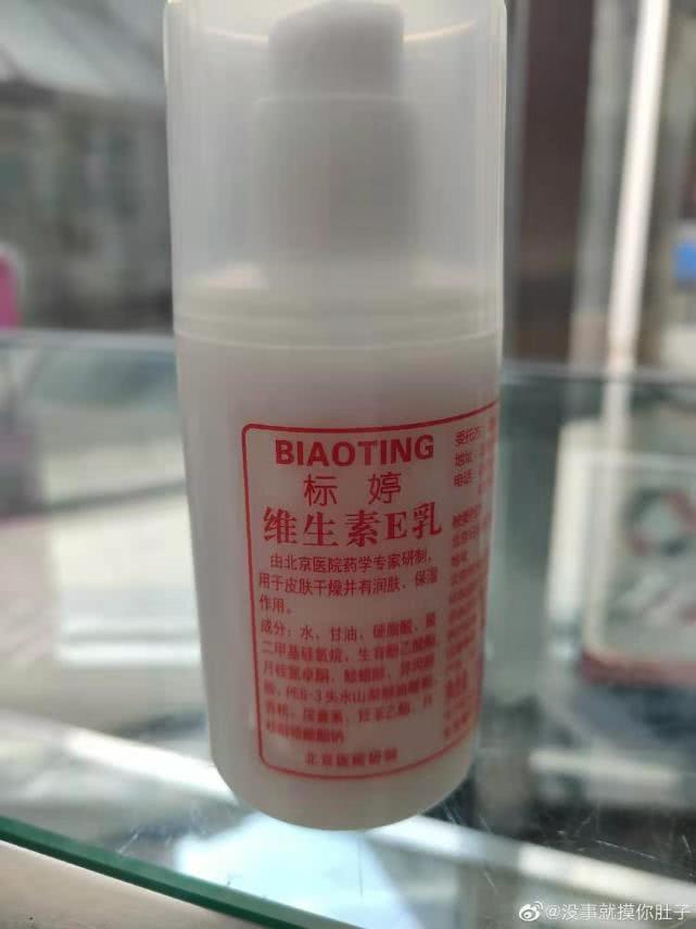 协和医院商标被抢注,协和医院被抢注商标