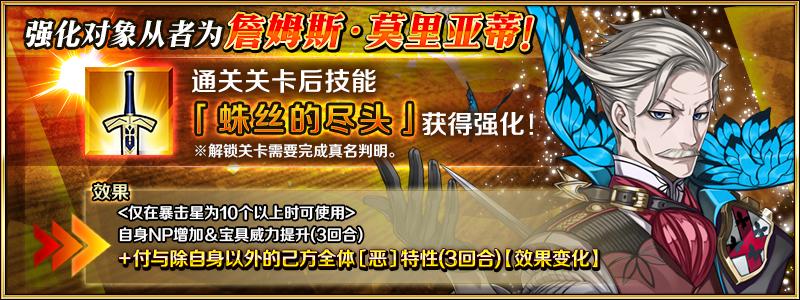 fgo国服2024活动时间表,fgo国服2023活动时间表一览