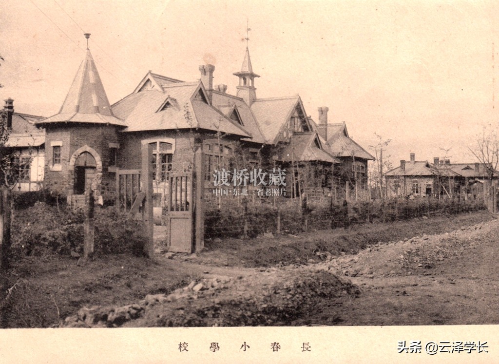 长春市天津路小学历史回顾,长春天津路小学老照片