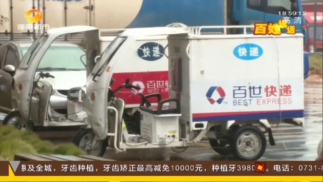 长沙百世快递停发原因,长沙百世快递最新消息