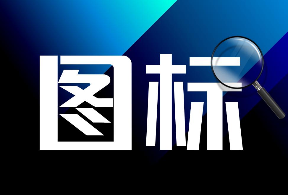 ppt图标显示不出来是怎么回事,ppt图标没有了