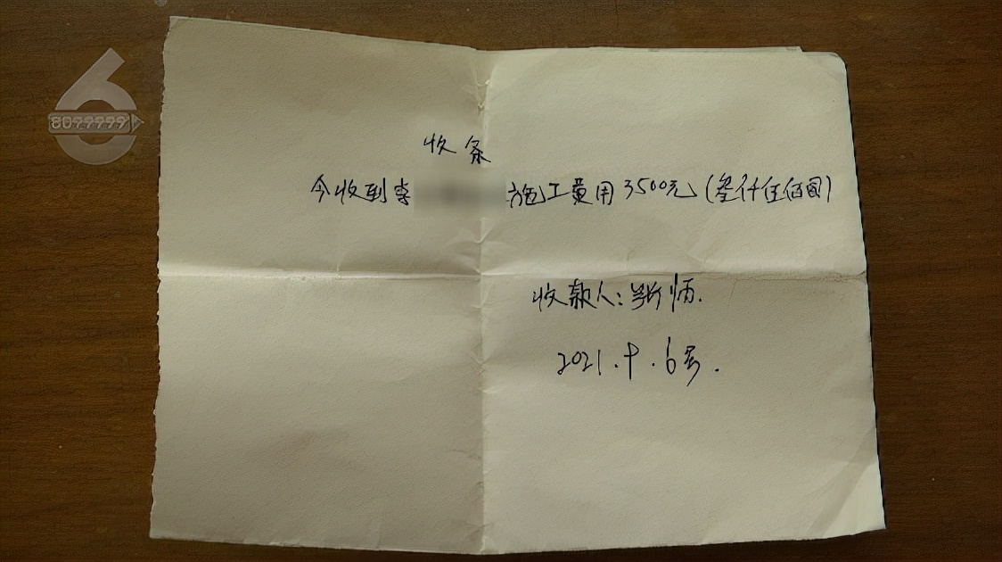 防水补漏费用价格,防水补漏花了4000元太吓人